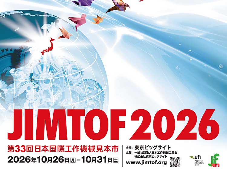 JIMOTOF2026