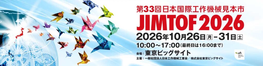 JIMOTOF2026