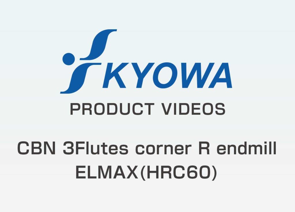 CBN 3Flutes corner R endmill ELMAX(HRC60)