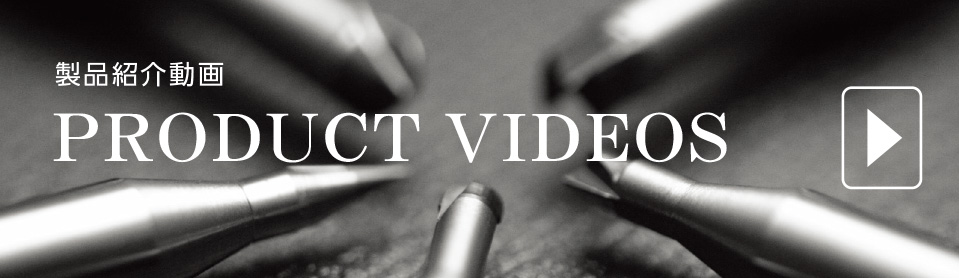 PRODUCT VIDEOS